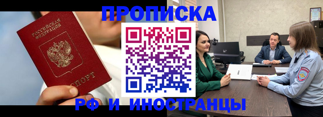 временная регистрация адрес в Касли