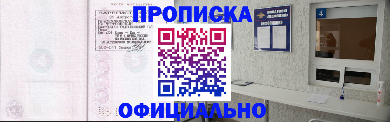 временная регистрация госуслуги в Касли